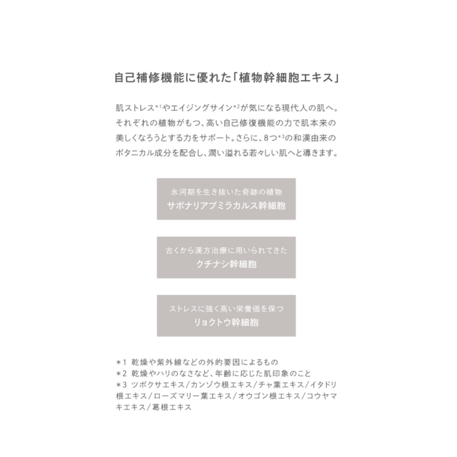 m_f_n オールインワンモイストバランシングセラム RN