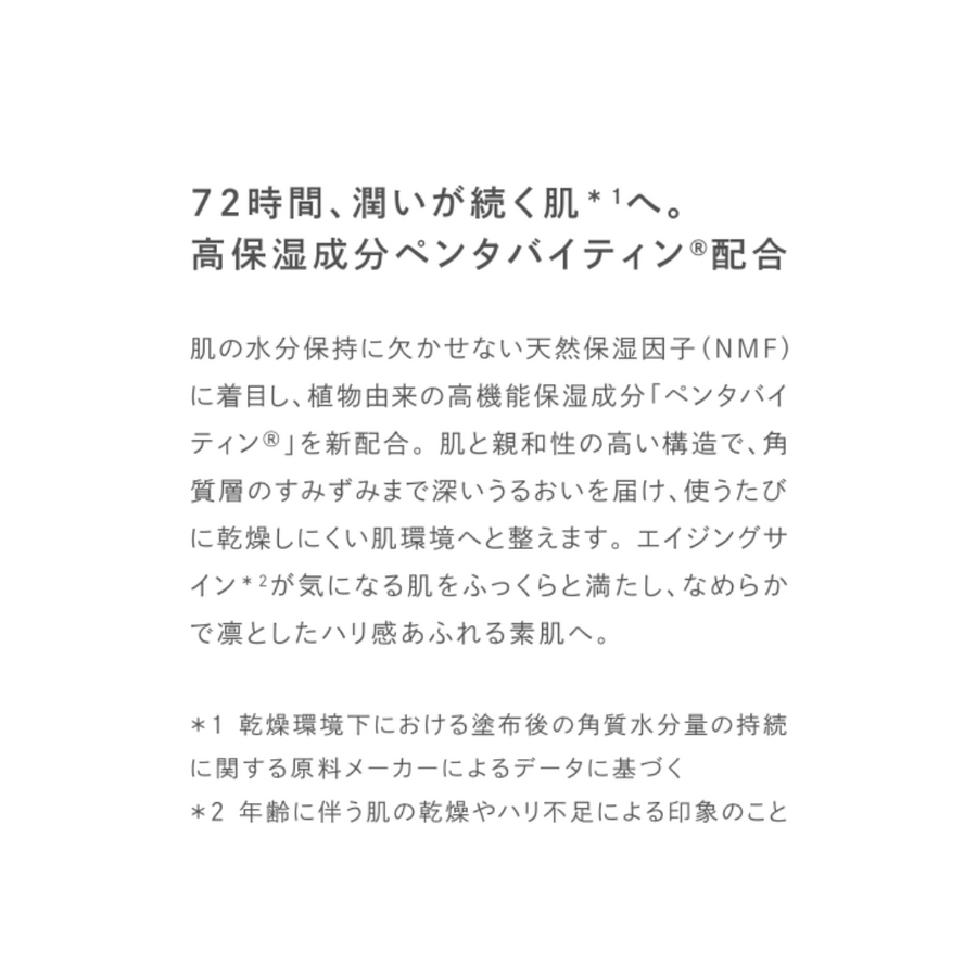 m_f_n オールインワンモイストバランシングセラム RN
