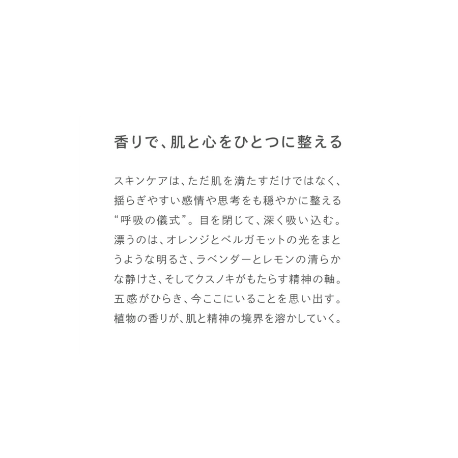 m_f_n オールインワンモイストバランシングセラム RN