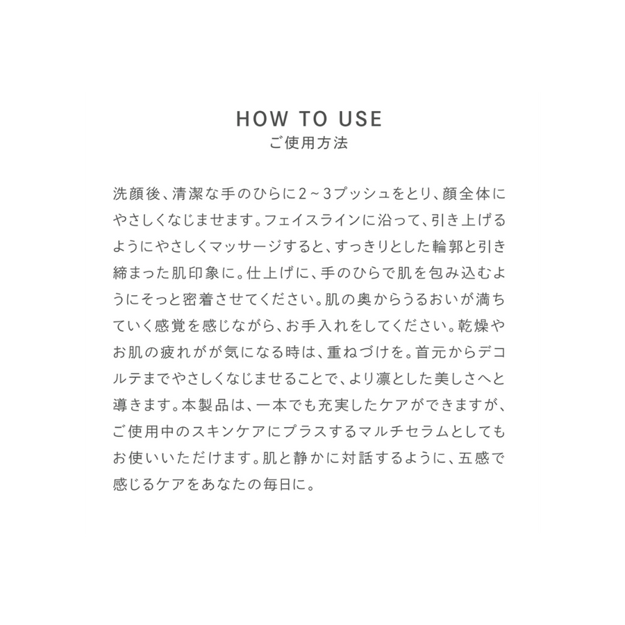 m_f_n オールインワンモイストバランシングセラム RN