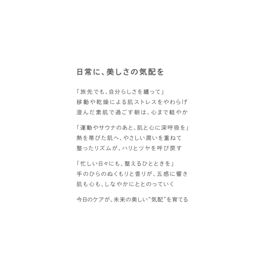 m_f_n オールインワンモイストバランシングセラム RN