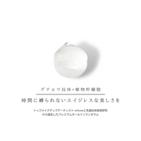 m_f_n オールインワンモイストバランシングセラム RN – m_f_n online