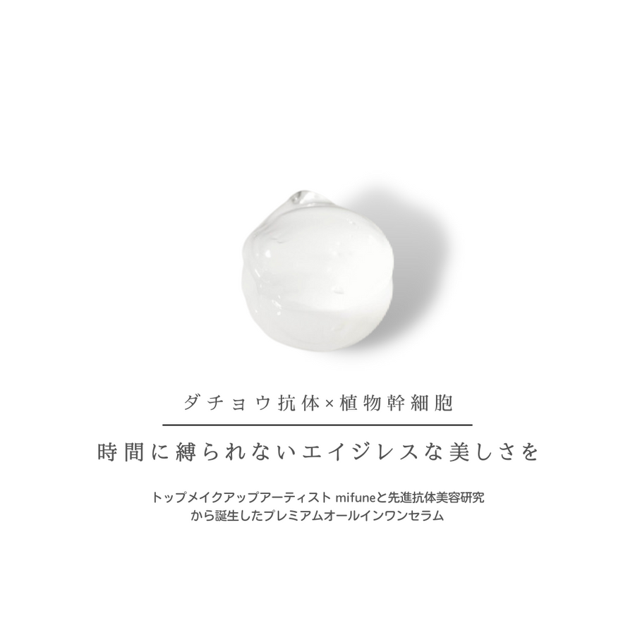 m_f_n オールインワンモイストバランシングセラム RN – m_f_n online m_f_n オールインワンモイストバランシングセラム RN – m_f_n online