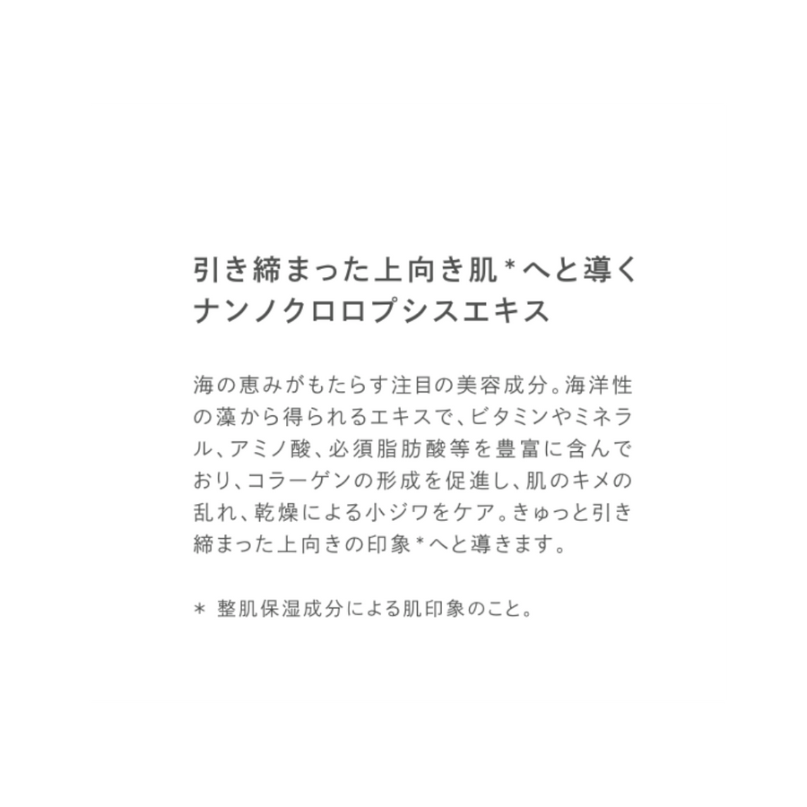 m_f_n オールインワンモイストバランシングセラム RN