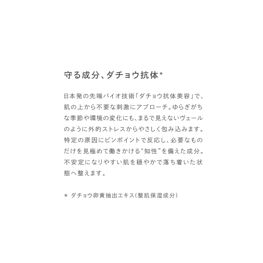 m_f_n オールインワンモイストバランシングセラム RN